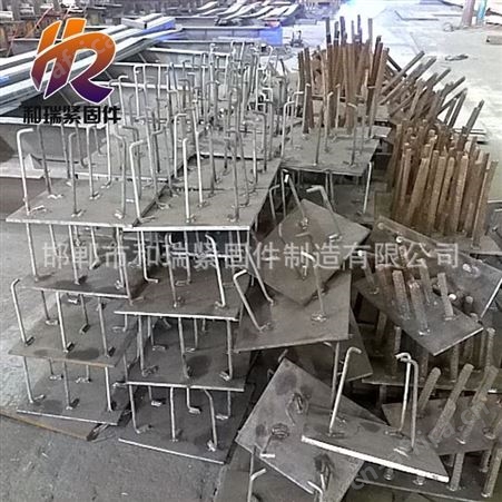 预埋件【预埋螺栓】 规格齐全 来电定做 欢迎咨询和瑞紧固件