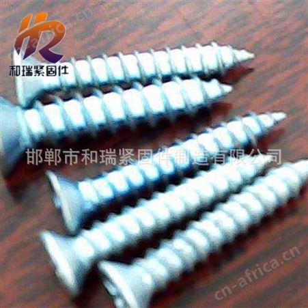 【 现货自攻丝 圆头】半圆头成品 量大 欢迎