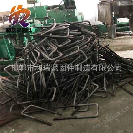 U型螺栓 高质量U型栓规格齐全 欢迎和瑞建筑配件厂家