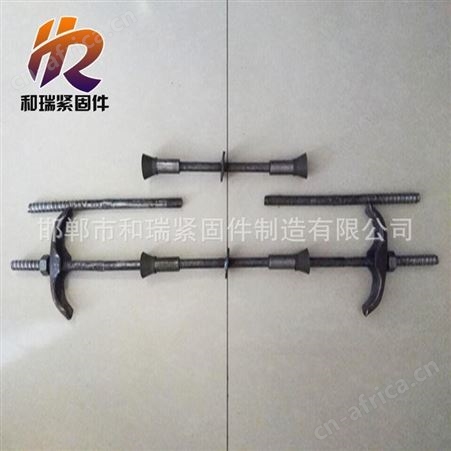 和瑞紧固件专业生产 止水拉杆 新型三段式止水螺栓 三节螺丝 厂家