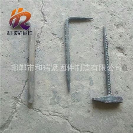 和瑞紧固件厂家 制造扒钉 穿钉 蚂蟥钉 工字钉 规格齐全 来图定制