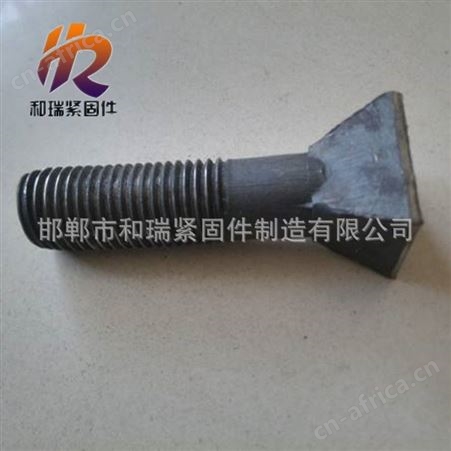 斗型螺栓 高质量斗头螺丝 M12-M24方头 斗头栓 规格齐全 欢迎咨询