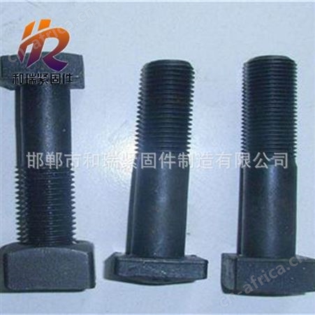 和瑞厂家 供应:GB/T8-88四方头螺栓、方头螺丝、欢迎选购