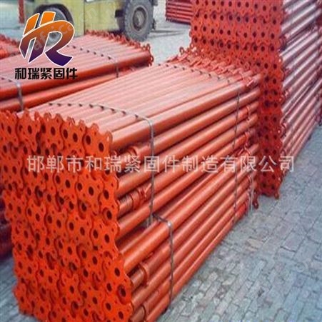 和瑞建筑配件厂家 现货钢支撑 量大 欢迎厂家