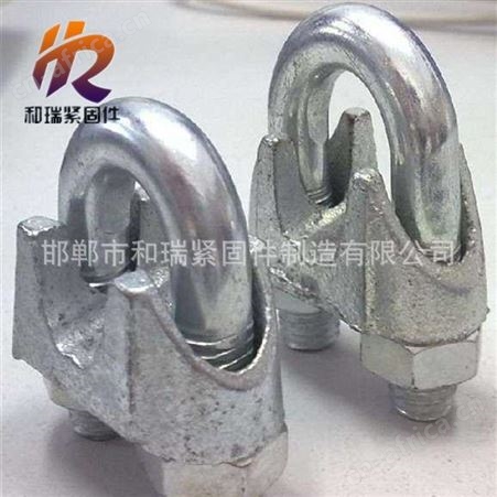 绳卡 卡头 精品锁具 镀锌镀彩