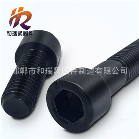 左牙螺丝 反牙内六角螺栓 M5-M36高强度12.9级左牙右牙