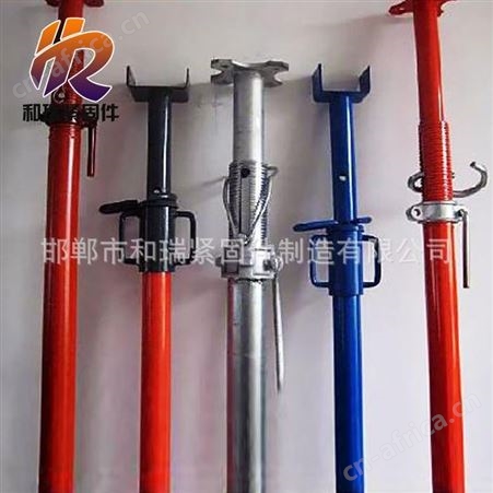和瑞建筑配件厂家 现货钢支撑 量大 欢迎厂家