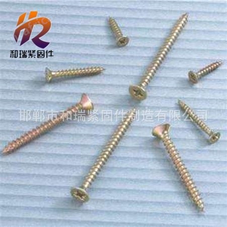 【 现货自攻丝 圆头】半圆头成品 量大 欢迎