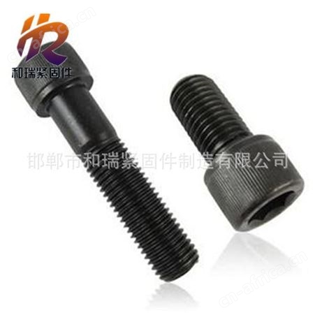 左牙螺丝 反牙内六角螺栓 M5-M36高强度12.9级左牙右牙