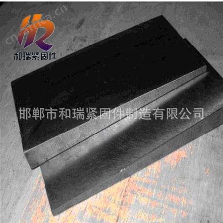 和瑞 斜铁垫 机床斜铁 Q235材质优质斜铁