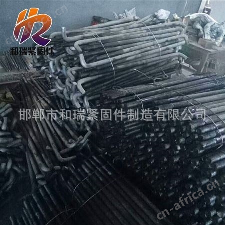 和瑞 -高强度高质量地脚螺栓 预埋地脚丝 欢迎