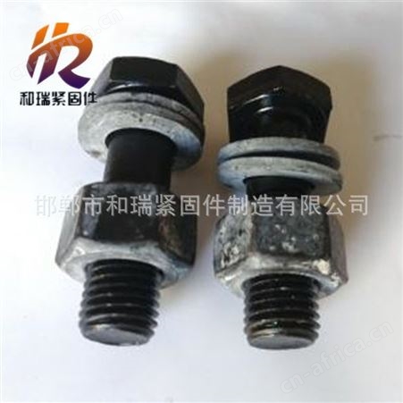 和瑞现货【高强度螺栓 钢结构螺栓现货供应 欢迎】和瑞