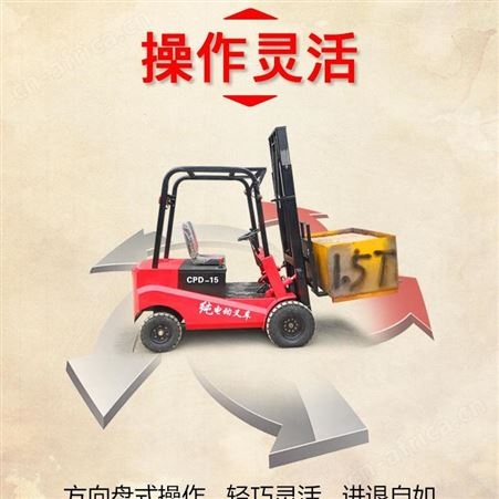 电动叉车厂家推荐邢台沃田环保叉车支持定制