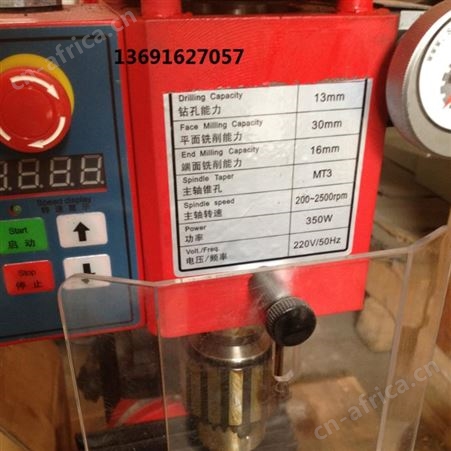 供应批发小型钻铣床 多功能机床 精密X2钻铣床 精星小型钻铣床