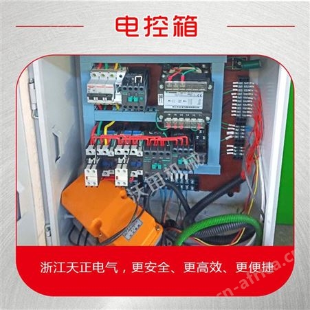 滚三轴丝机