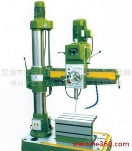 供应山东3050*20摇臂钻床  批发Z3050摇臂钻床