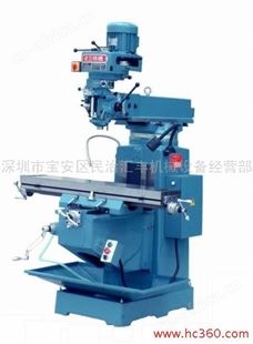 供应批发建亚铣床 摇臂铣床 3#铣床