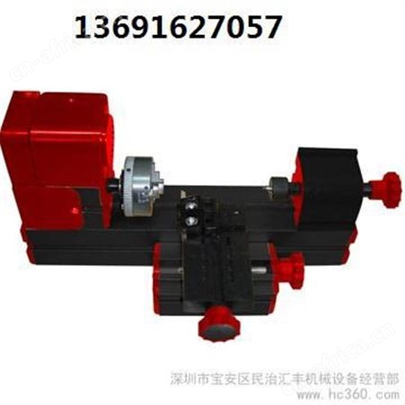 供应AC－1五金机床 微型车床