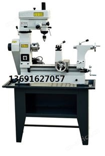 HQ400车钻铣床 多功能工具机 进口HQ400铣床