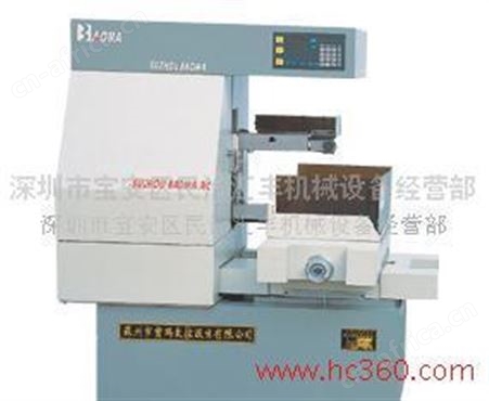 供应宝玛DK7740环保线切割 DK7740宝玛线切割