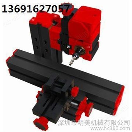 供应精星AC-5迷你卧式铣床 微型铣床