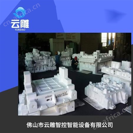 非金属模具雕刻机 EPS模具雕刻机 云雕 道具泡沫雕刻机