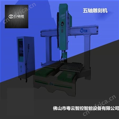 五轴雕 五轴卫浴切边机供应 泡沫雕刻机 自动锯边机 定制数控机械加工