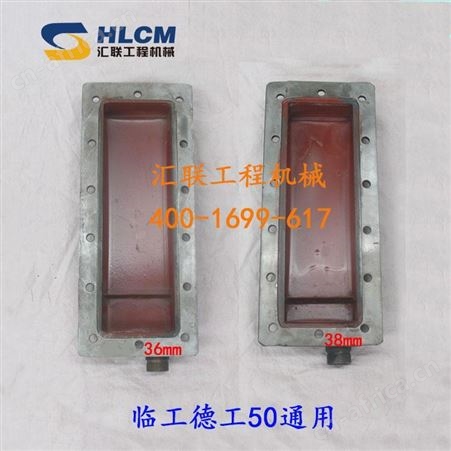 装载机配件铲车龙工临工德工30428发动机油底壳子