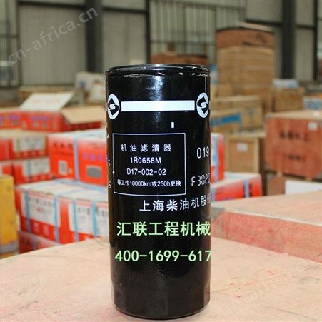 装载机机油滤芯1011B/STR0818/1023/6114/6110汇联工程机械