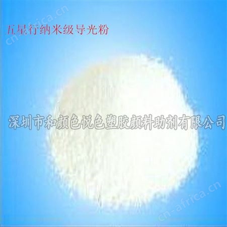 厂家批发  PC料 LED照明 丙烯酸光扩散剂 聚甲基丙烯酸甲酯交联微球  高透明消光粉  高透光率