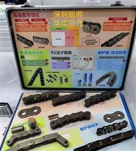 TSUBAKI总代理 电缆拖链>钢制系列>TKF型 全闭结构 粉尘、飞溅物