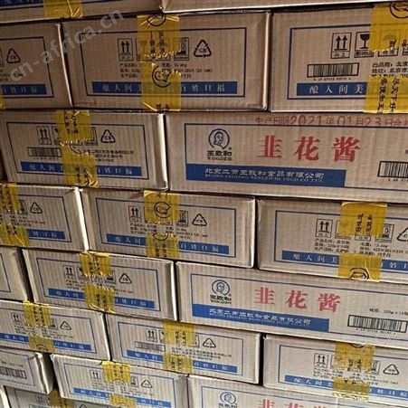 王致和 韭花酱 320克 批发商 经销商 超市批发配送
