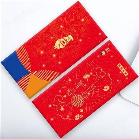 中粮自选礼品册300型 员工福利 企业团购