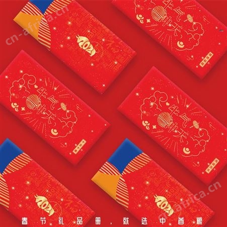 中粮自选礼品册300型 员工福利 企业团购