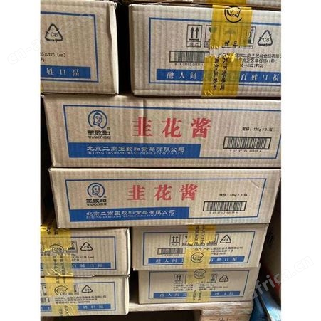 王致和 韭花酱 320克 批发商 经销商 超市批发配送