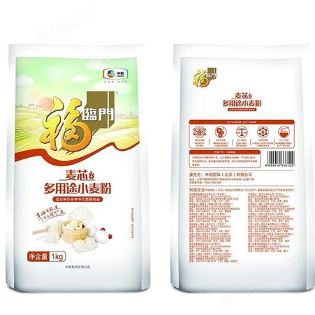 中粮春节大礼包米面油礼盒企业团购员工福利C