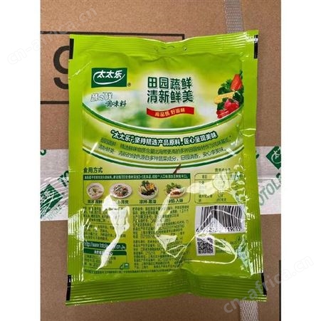 太太乐蔬之鲜调味料 100克*100袋/箱