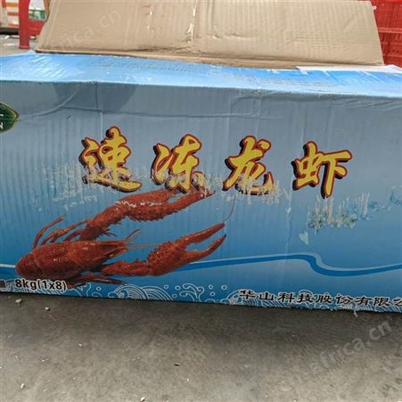 华山良仁液氮速冻清水小龙虾1kg/盒 冷冻小龙虾全店餐饮批发