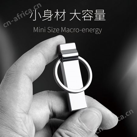 钥匙环扣u盘车载高速金属优盘 个性创意防水u盘 企业定制logo礼品