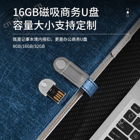 2021新款商务笔记本智能APP蓝牙连接U盘电源无线充电A5记事活页本