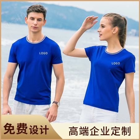 polo衫定制t恤短袖圆领工作服定做纯棉衣服印logo文化衫订工衣