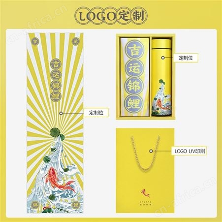 开业活动礼物定制logo运动毛巾保温杯套装健身实用伴手礼商务礼品