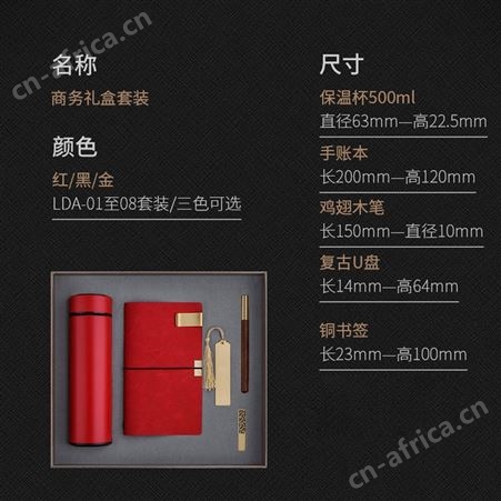 商务礼品套装定制logo公司企业银地产活动送客户伴手礼随手礼