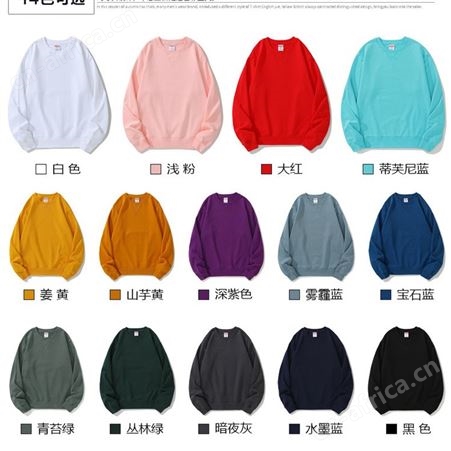 AG380g紧密棉毛圈圆领纯色卫衣倒三角长袖卫衣工作服定制印LOGO