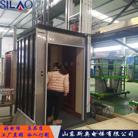 可定制复式阁楼家用电梯 价格山东斯奥电梯专业生产别墅电梯四层家用电梯三层阁楼电梯