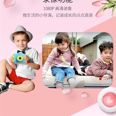 海壳小粉红儿童相机玩具可拍照数码照相机小型学生随身便携小单反女生迷你JD