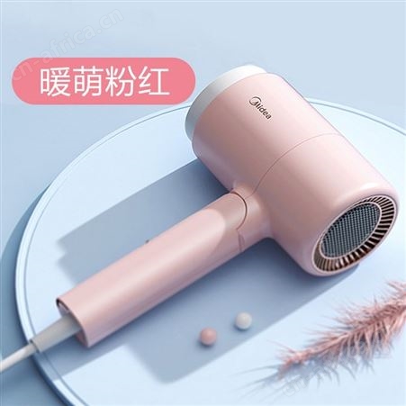 广礼品公司 员工礼品定制 美的负离子吹风机护发家用大功率速干不伤发电吹风宿舍MD-AJ01