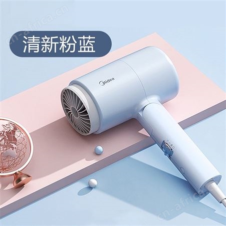 广礼品公司 员工礼品定制 美的负离子吹风机护发家用大功率速干不伤发电吹风宿舍MD-AJ01