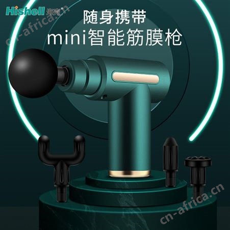 海壳深层mini电动震动仪便携舒缓腿部肌肉按摩机手持振动颈膜机