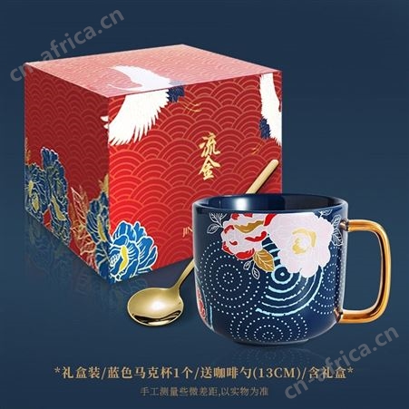 共禾京品 国风马克杯礼盒款（含勺子）国潮礼品 礼品团购定制 礼品一件代发 员工礼品定制
